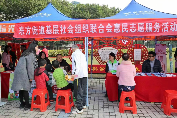 图为广东省汕头市金平区东方街道基层社会组织联合会开展惠民志愿服务活动。2.jpg