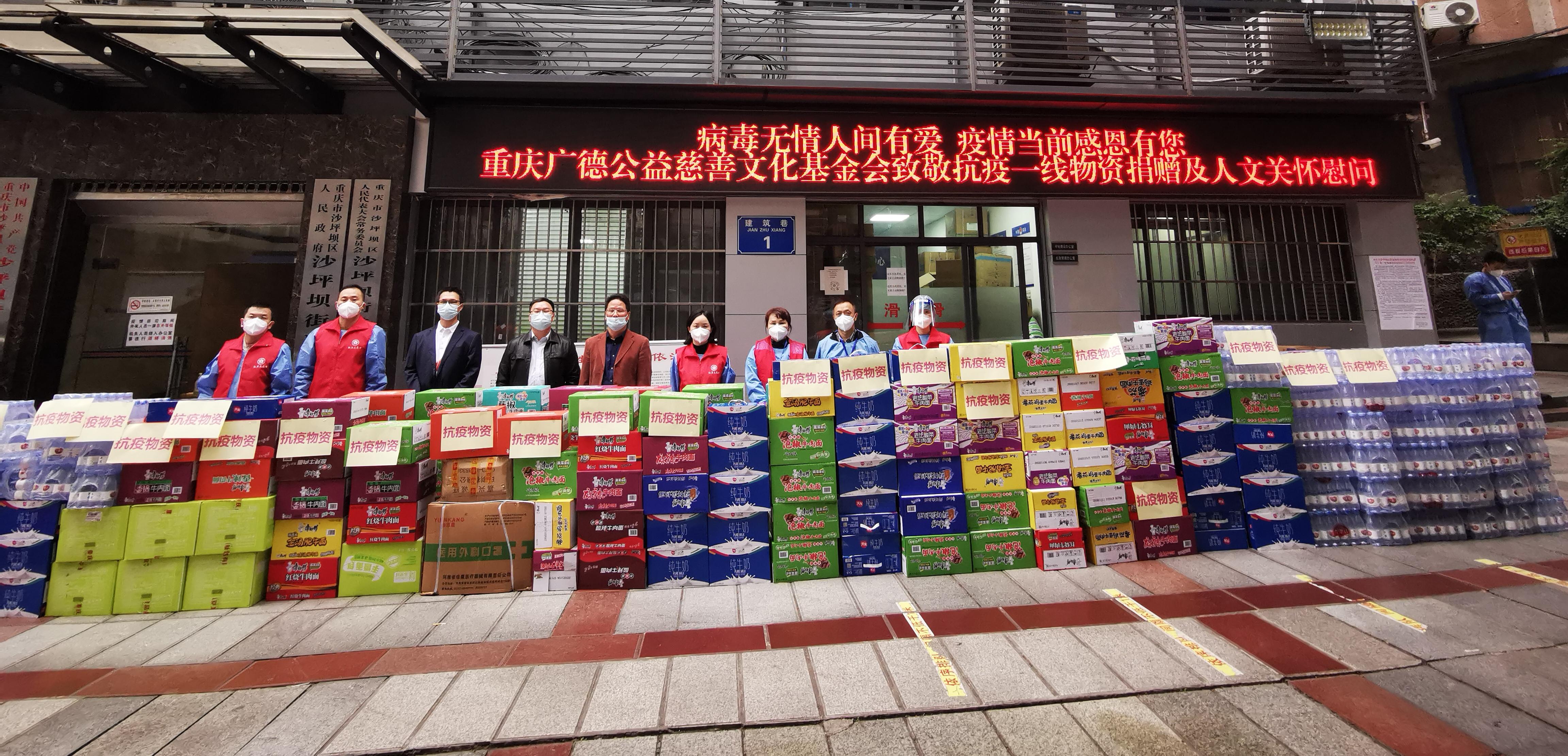 https://chinanpo.mca.gov.cn/news/img/1944/1669335012129.jpeg