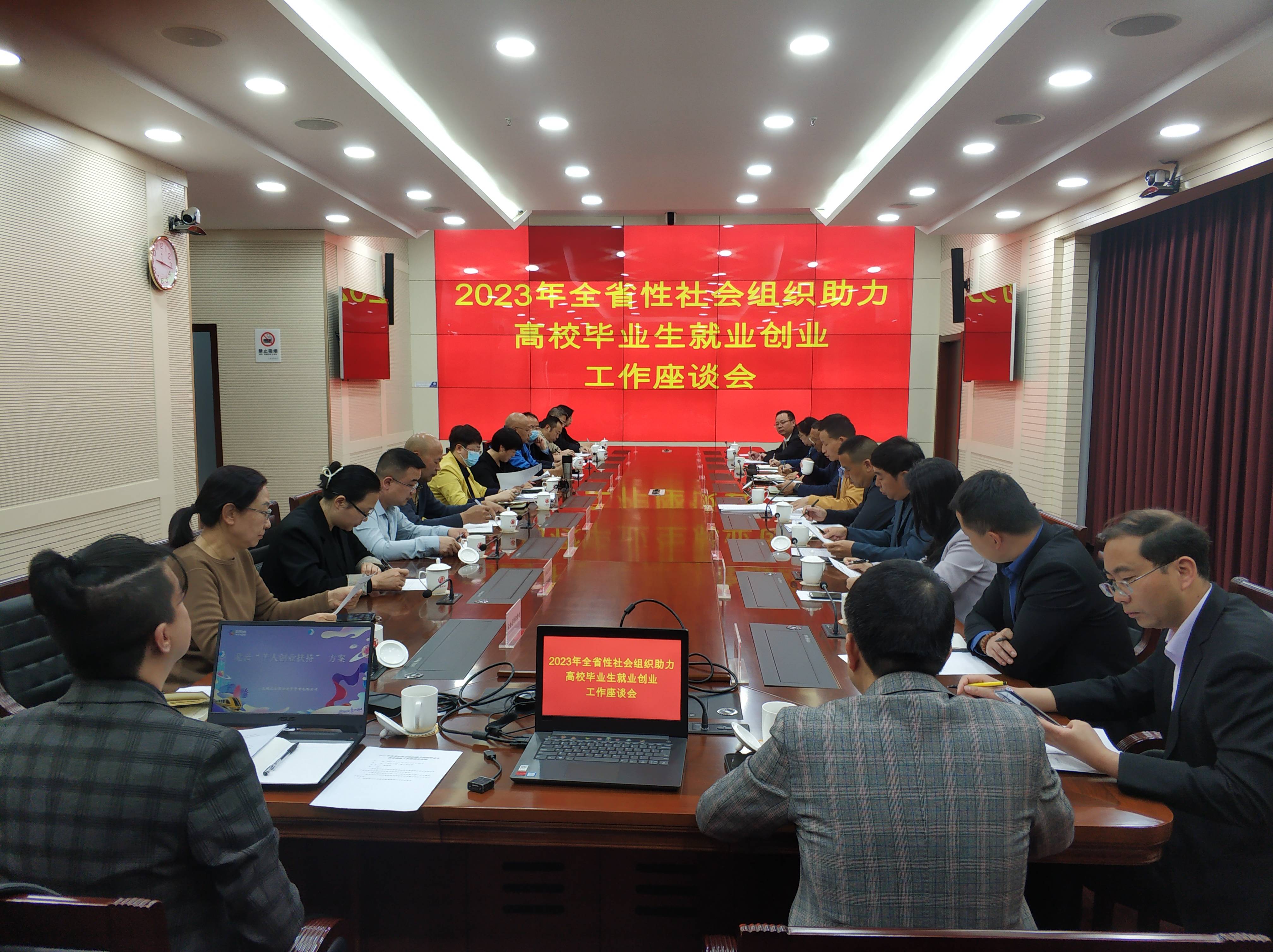 https://chinanpo.mca.gov.cn/news/img/3501/1680911410423.jpeg